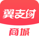 翼支付app下载安装最新版本