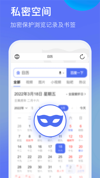 暗盒浏览器app官方下载