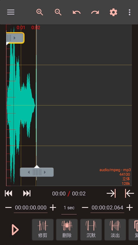 audiolab中文免费下载