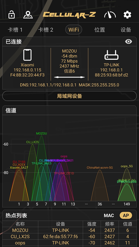 CellularZ官网下载最新版