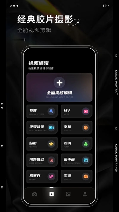 dazz相机免费版app下载