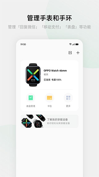 欢太健康app官方版下载