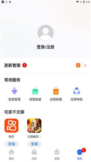 卓易市场app下载官方版