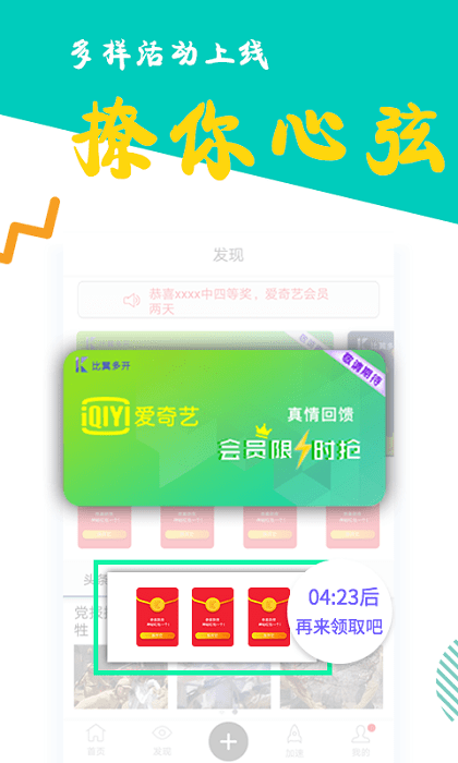 比翼双开app官方下载最新版本