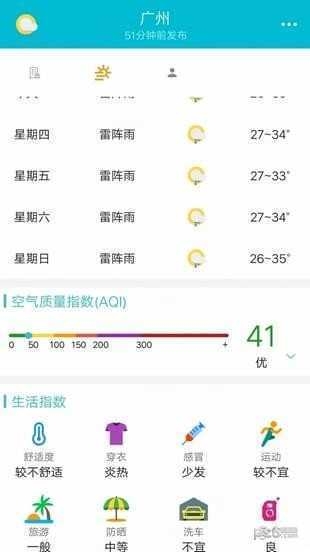 小喜通天报app下载