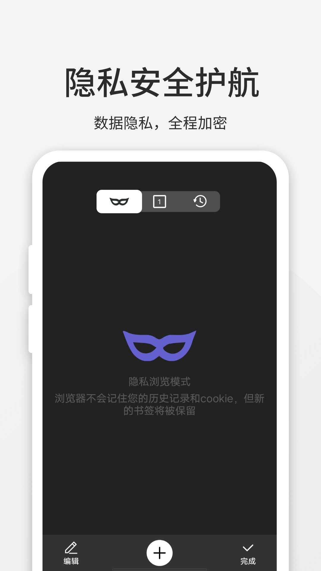 乐感浏览器app