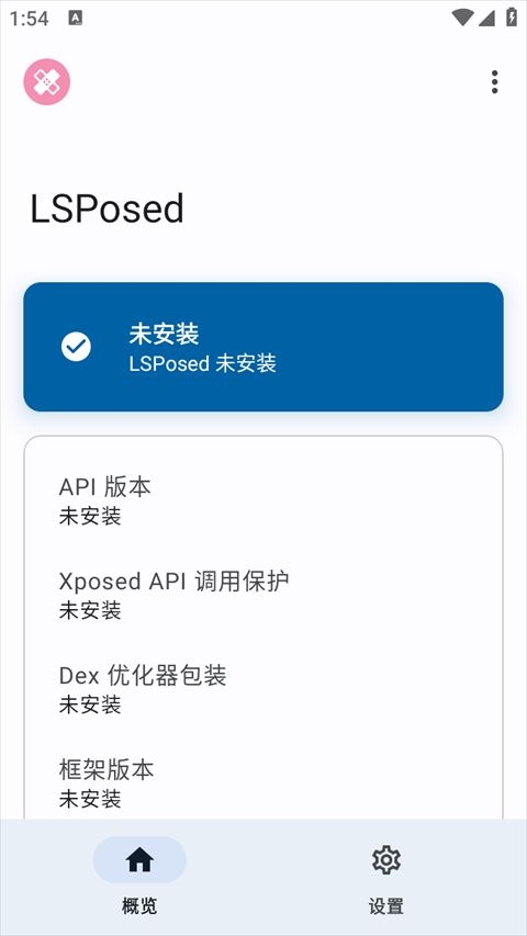 lsp框架1.9.2下载