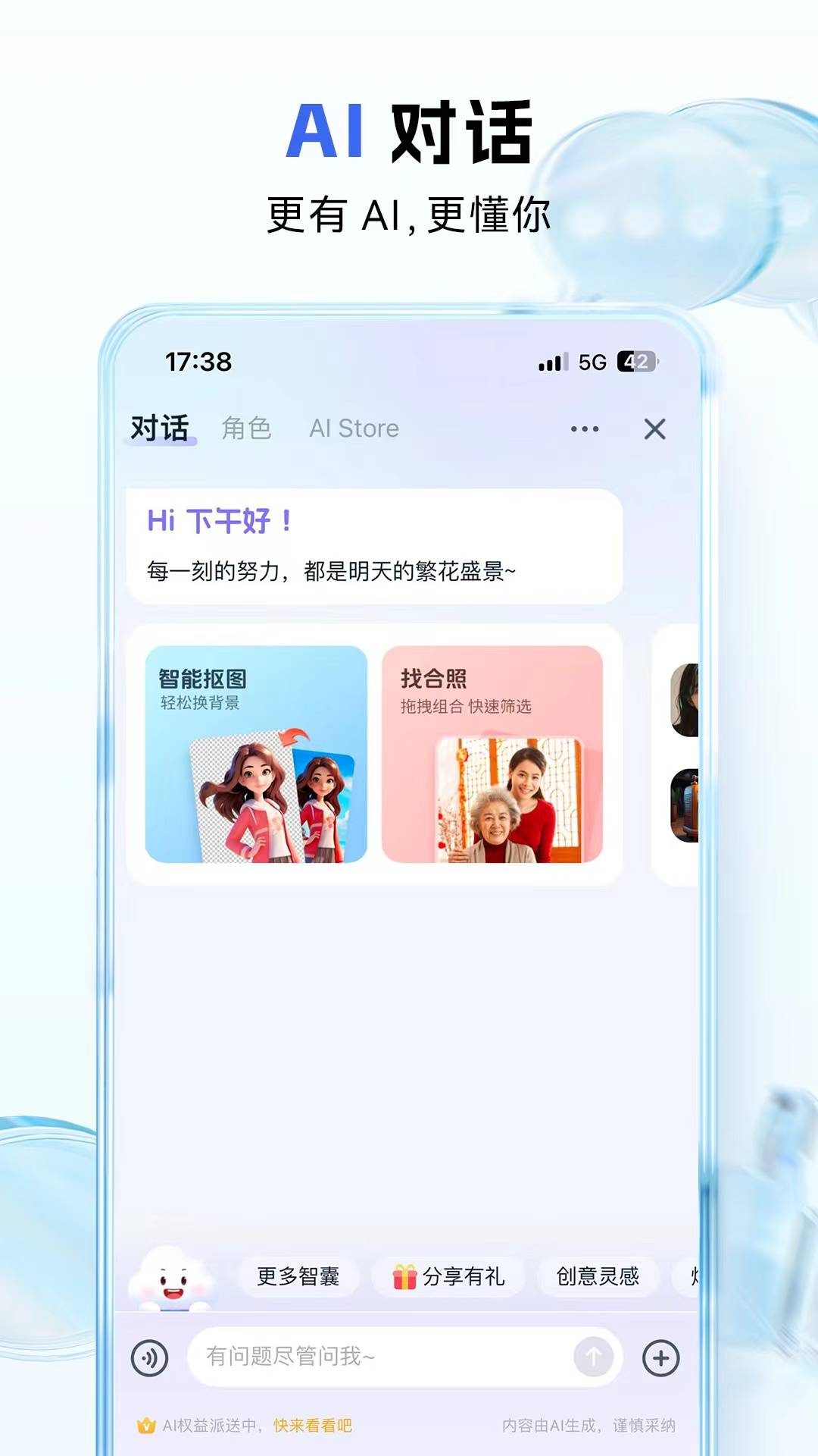 中国移动云盘app下载手机版