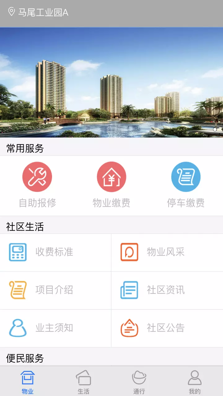 米立方app