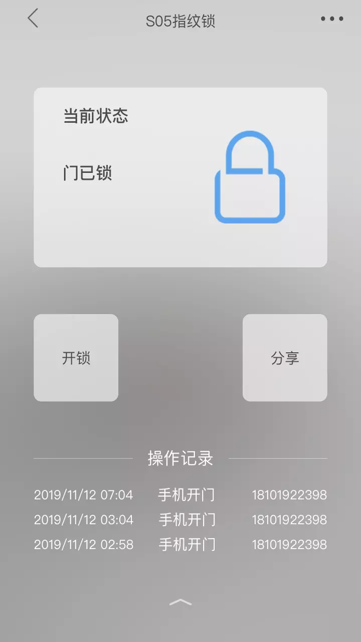 米立方app