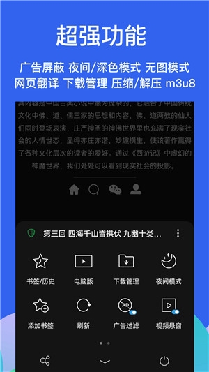 Alook浏览器手表版apk安装包下载