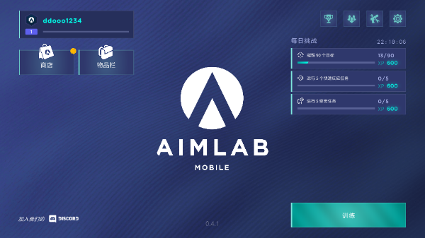 AimLab手机版下载