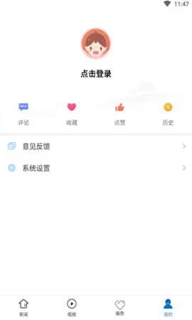 活力普定app下载