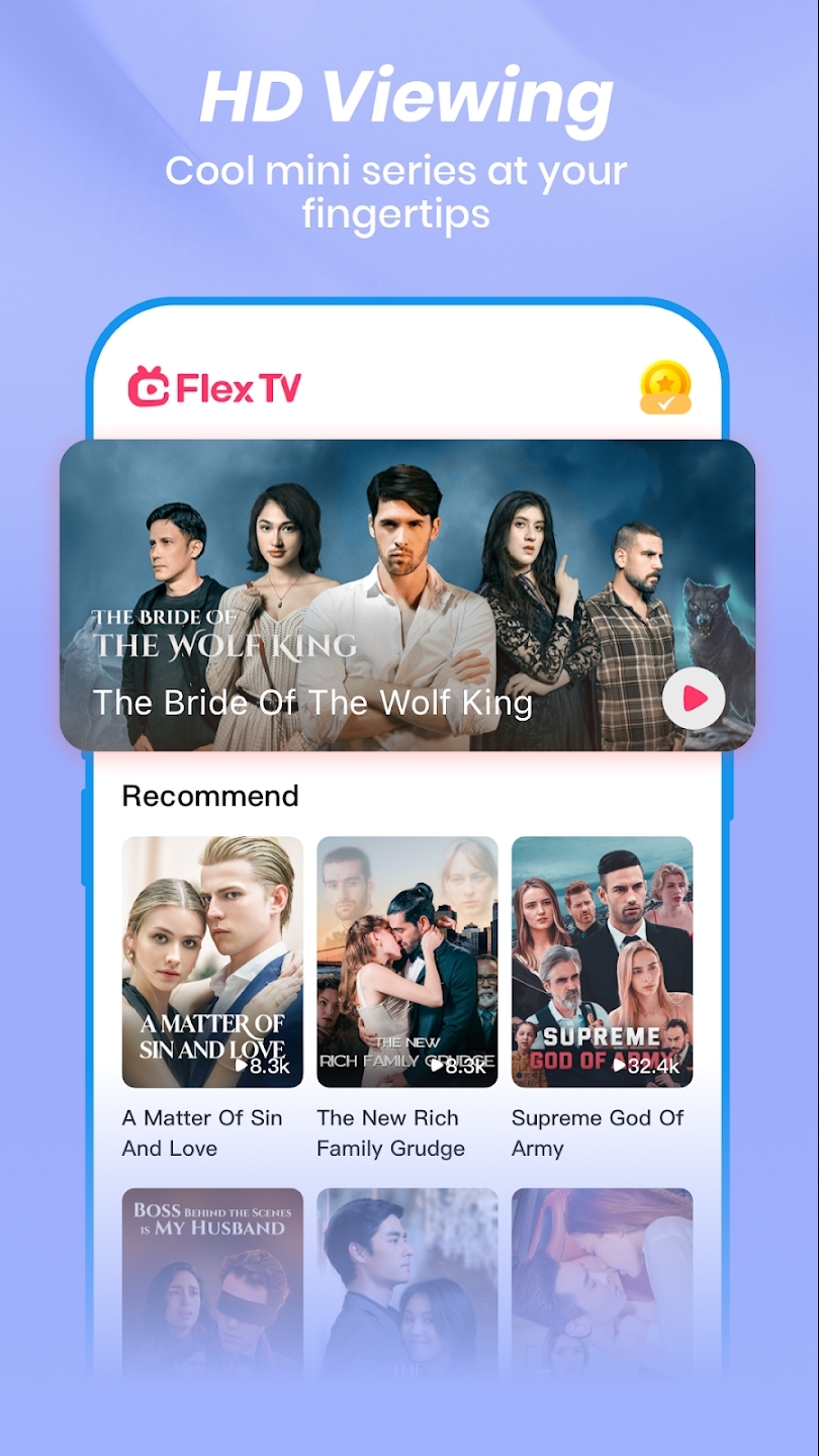 FlexTV短剧app下载