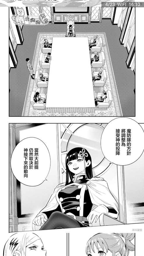 拷贝漫画app官方版下载无广告版