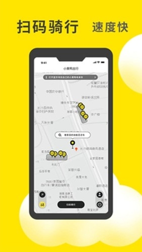 小黄鸭app下载最新版本