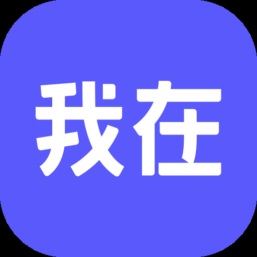 我在ai软件下载免费版