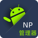 NP管理器最新版2024