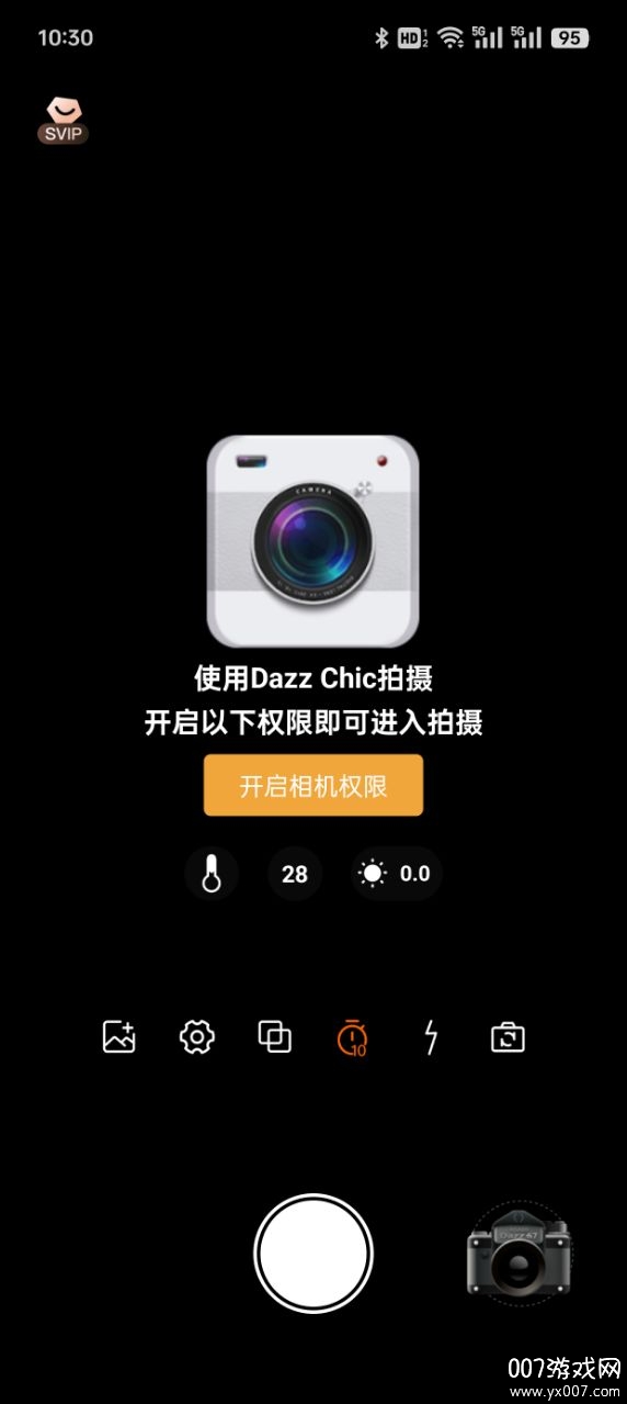 Dazz Chic官方版免费下载