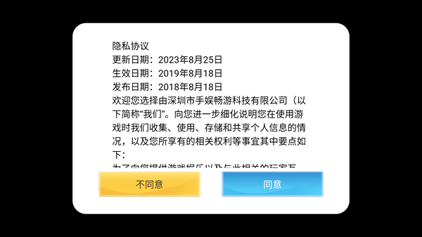 卡牌店经营模拟下载安装手机版