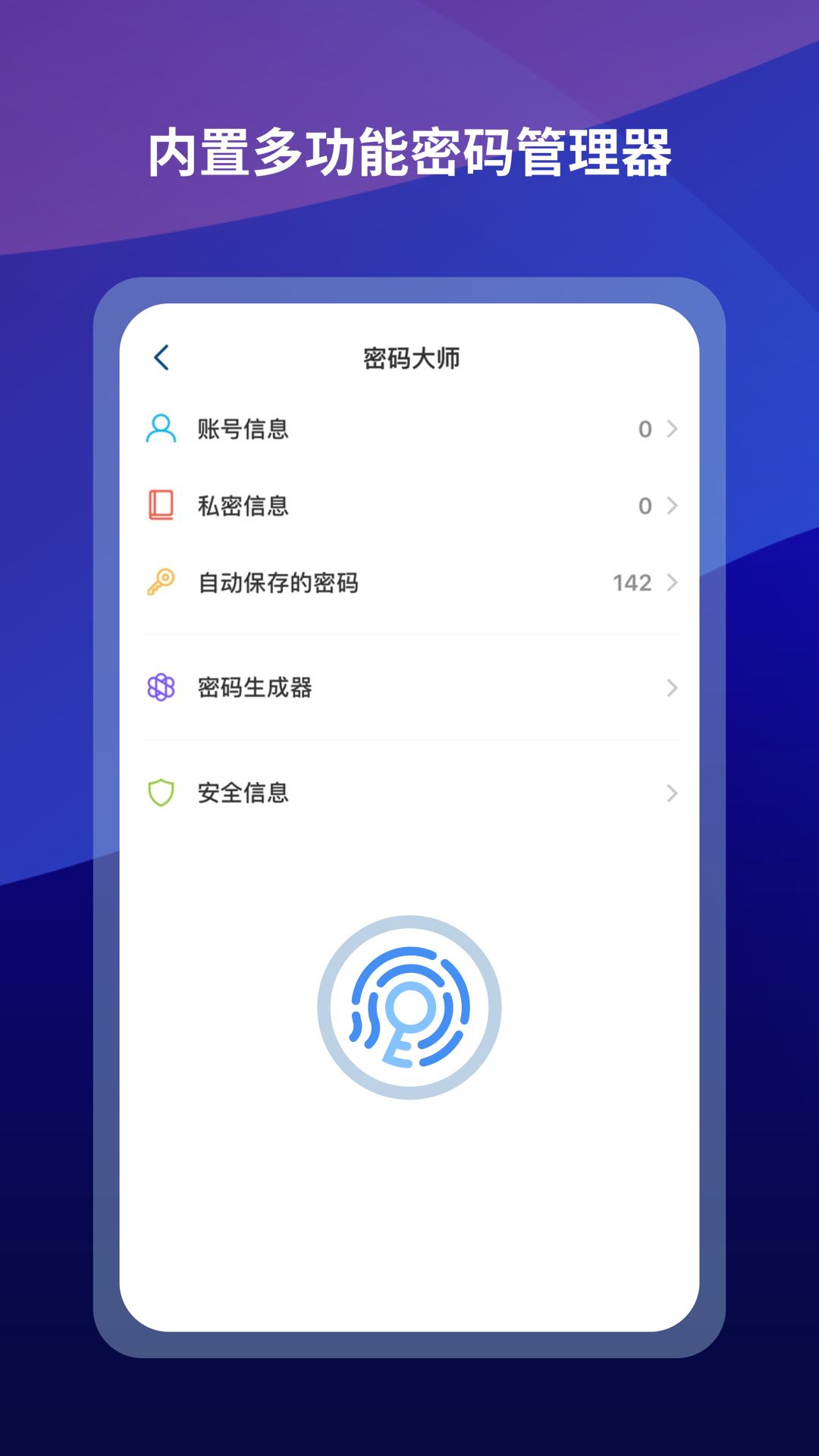 傲游浏览器app下载安装官网