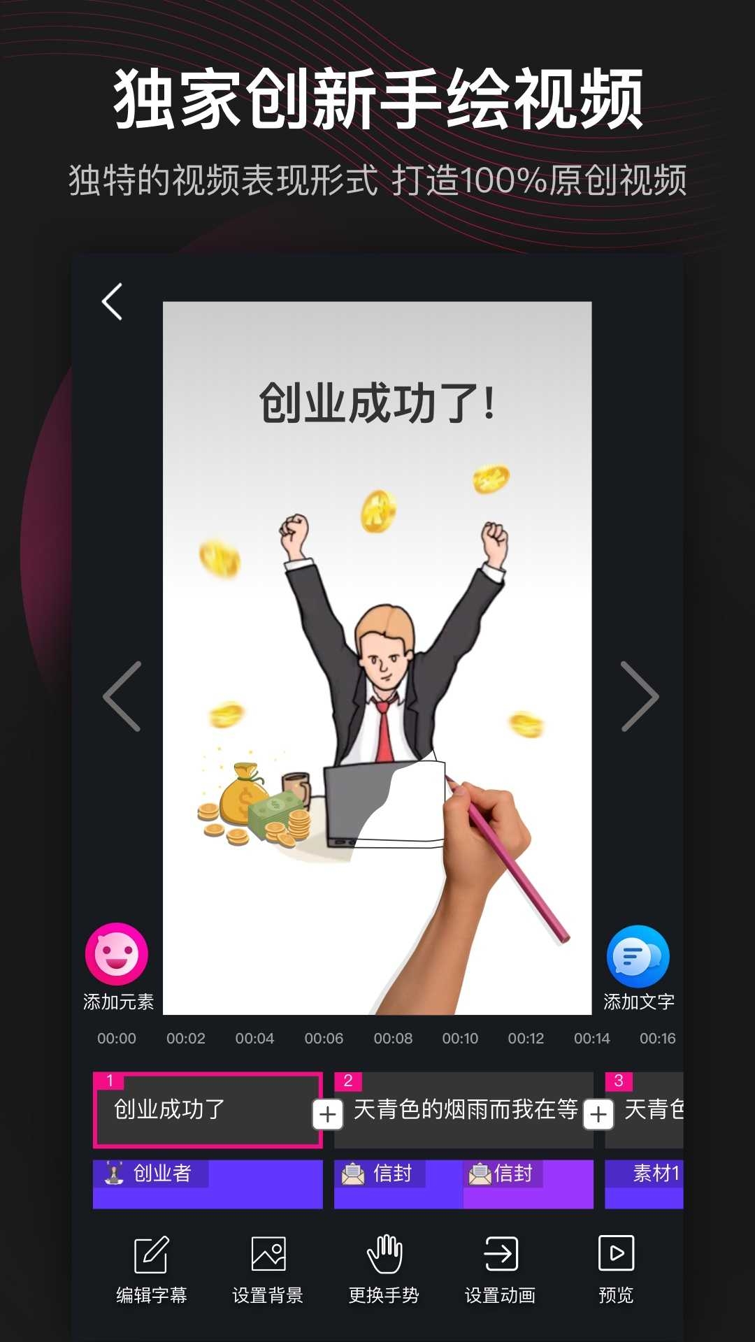 美册app免费版下载