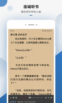 连城读书app下载安装官网最新版本