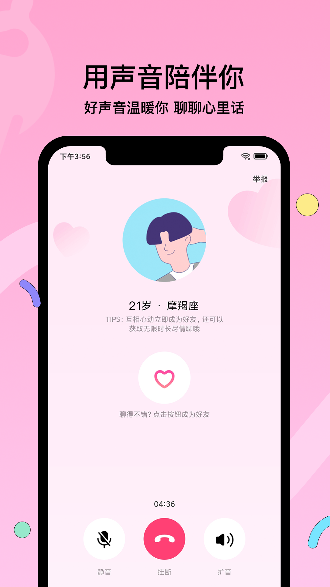 赫兹app官网下载最新版