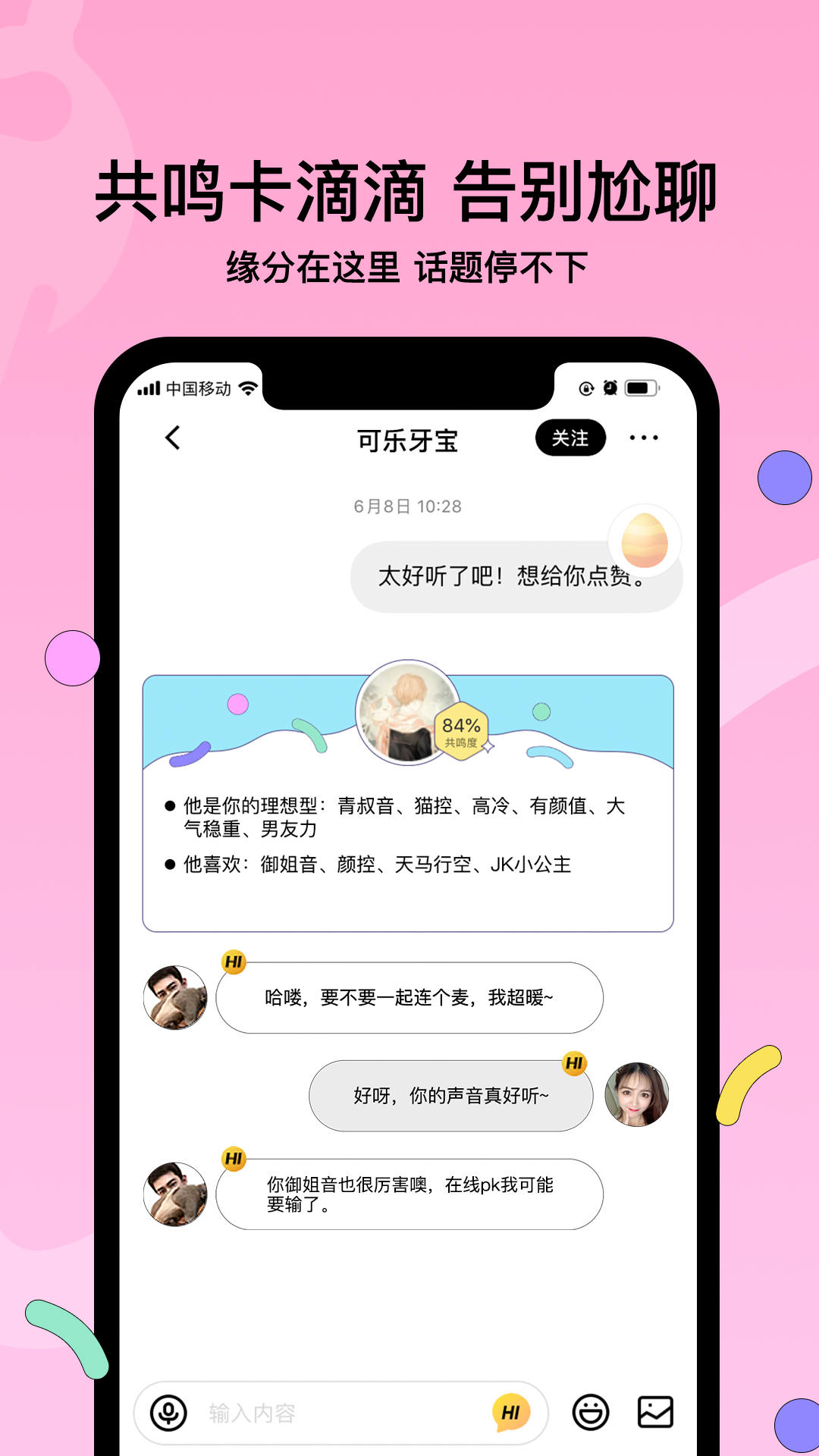 赫兹app官网下载最新版