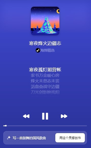 海绵音乐app官网版下载