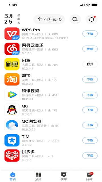 appshare官网下载