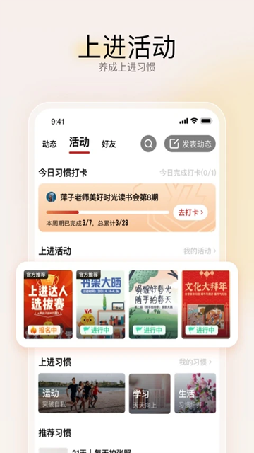 远智教育官网下载app