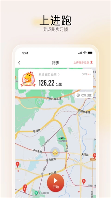 远智教育官网下载app