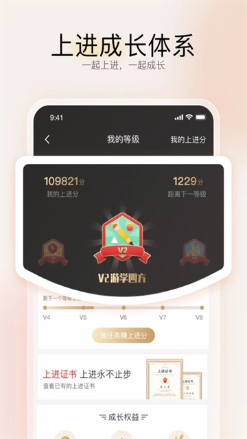 远智教育官网下载app