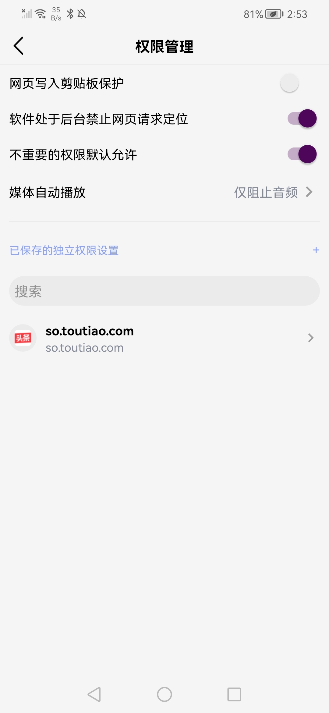 雨见浏览器app官方版下载