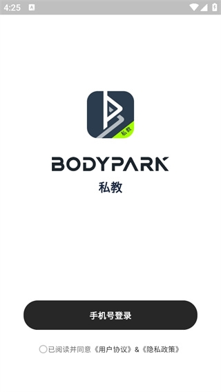 BodyPark教练端安卓版