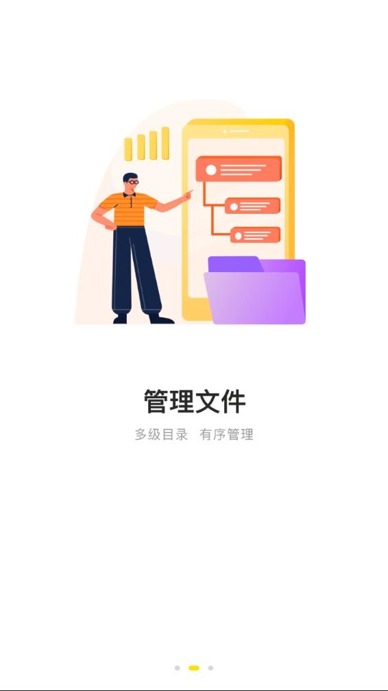 曲奇云盘下载app