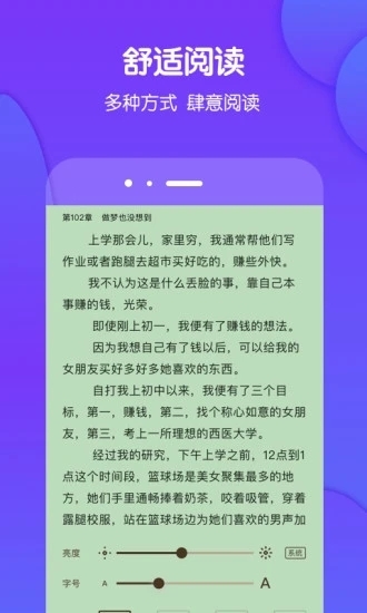 酷匠阅读官网下载