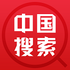 中国搜索app官方下载安装手机版