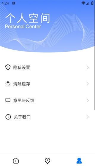 云班级下载安装app