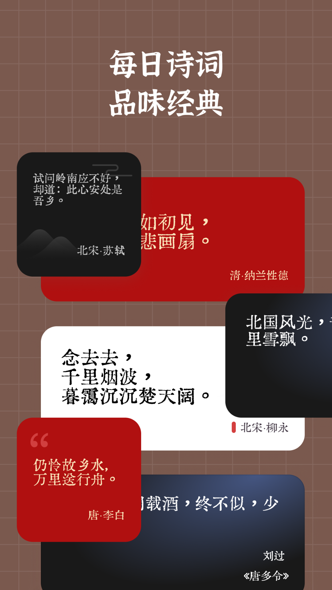 小组件盒子app