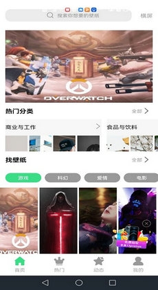 最美画报app下载安装手机版