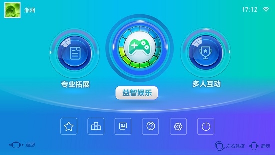 疯狂健身环app下载安装手机版