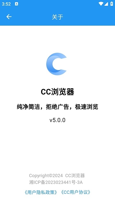 cc浏览器软件下载