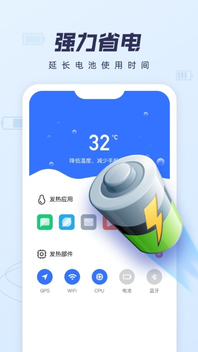 如意清理宝app下载