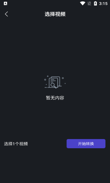 小白快剪辑app下载