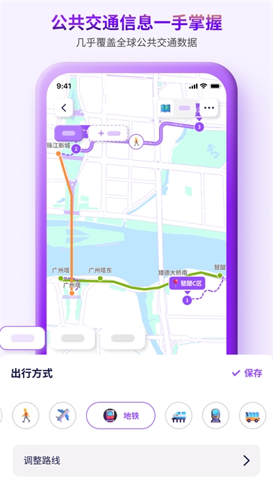 Exping地图标注app下载