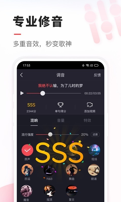 vv音乐下载安装最新版本