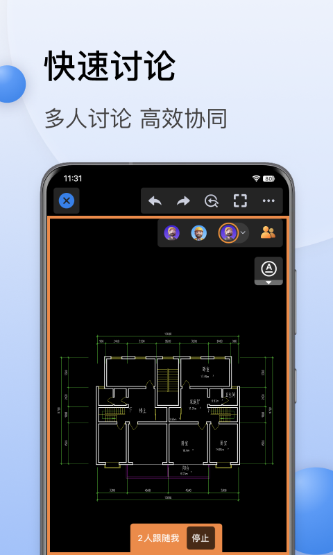 CAD迷你看图app手机版下载