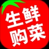 生鲜购菜app下载安装最新版